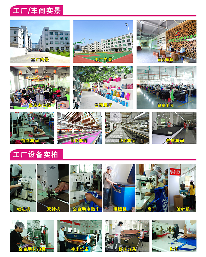 化妝包生產(chǎn)車(chē)間、化妝包生產(chǎn)流程
